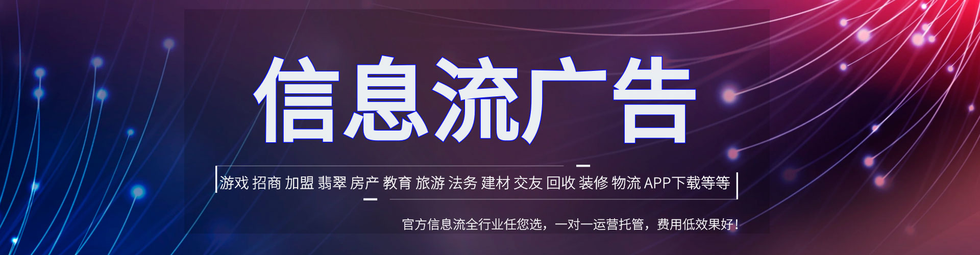 前郭尔罗斯sem优化